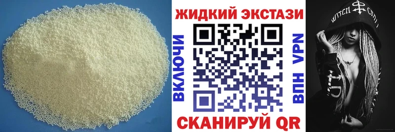 БУТИРАТ 99%  магазин  наркотиков  Белореченск 