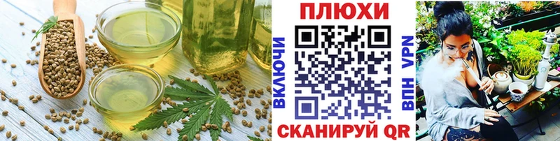 Canna-Cookies марихуана  купить   Белореченск 