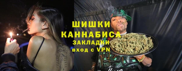 кокаин Арсеньев