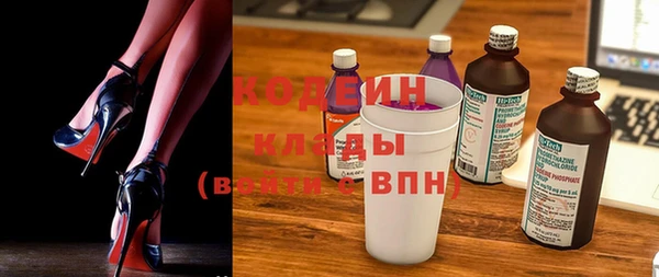 ECSTASY Новодвинск