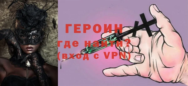 кокаин Арсеньев