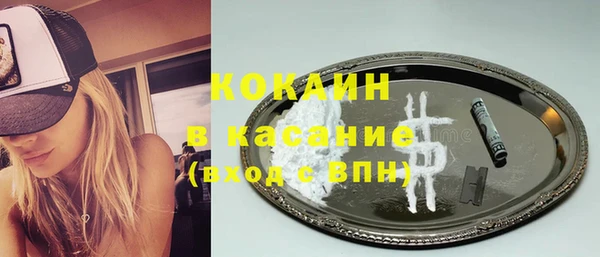 альфа пвп VHQ Новозыбков