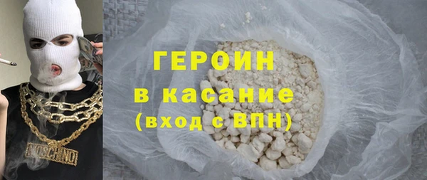 трава Армянск
