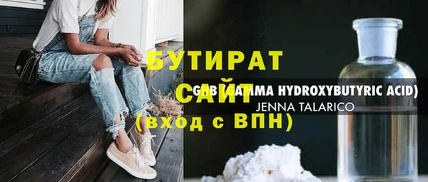 кокаин Арсеньев