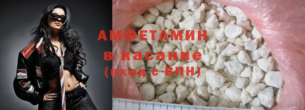 кокаин Арсеньев