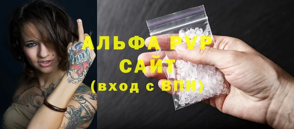 трава Армянск