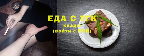 кокаин Арсеньев