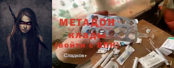 кокаин VHQ Новокубанск