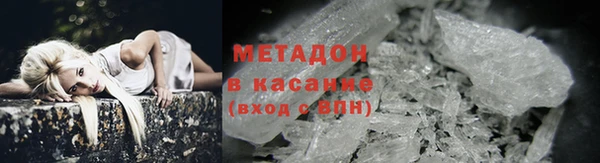 кокаин VHQ Новокубанск