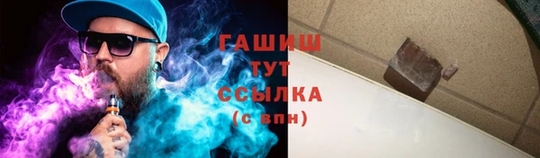 mdpv Аркадак