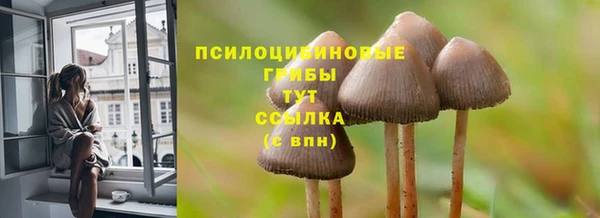 кокаин Арсеньев