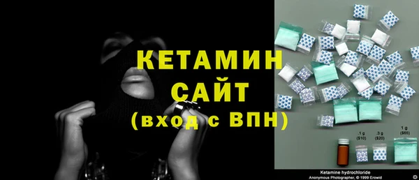 кокаин Арсеньев