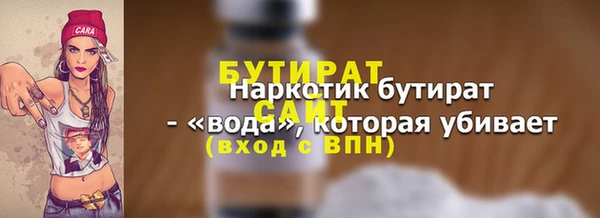 альфа пвп VHQ Новозыбков