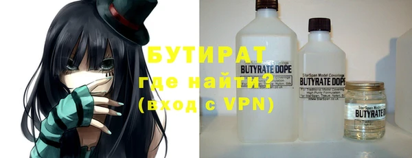 альфа пвп VHQ Новозыбков