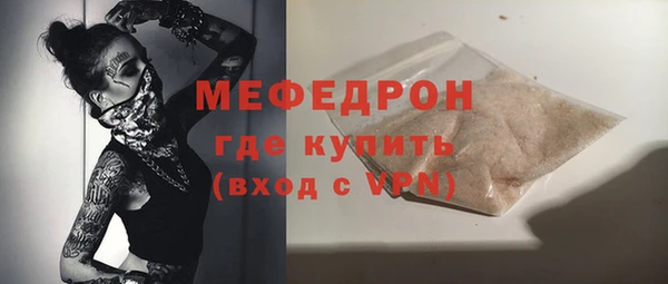 трава Армянск