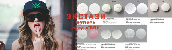 ECSTASY Новодвинск