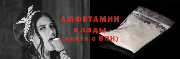 кокаин Арсеньев