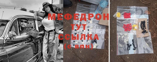 трава Армянск