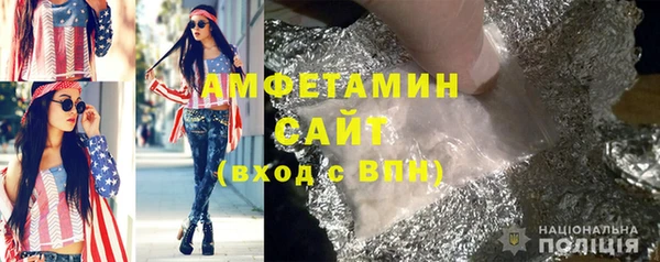 трава Армянск