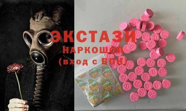 кокаин VHQ Новокубанск