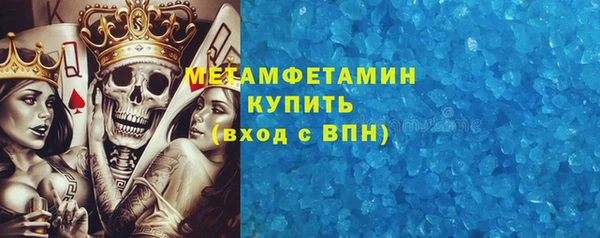 mdpv Аркадак