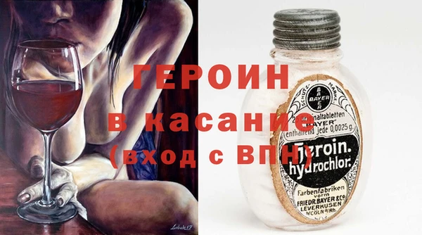 кокаин Арсеньев