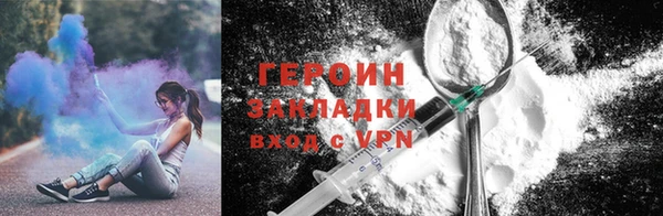 кокаин VHQ Новокубанск