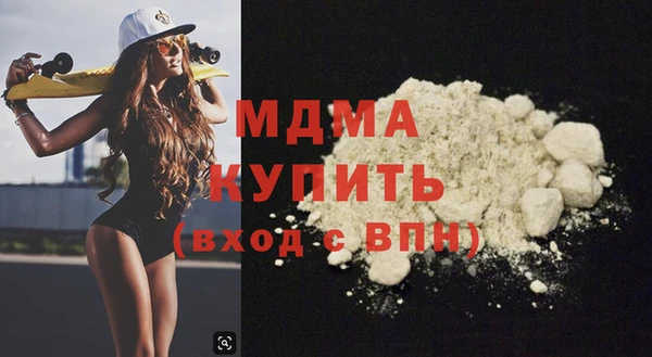 трава Армянск