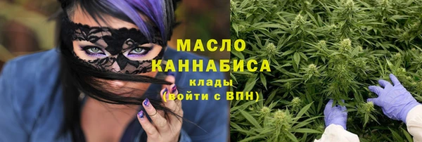 альфа пвп VHQ Новозыбков