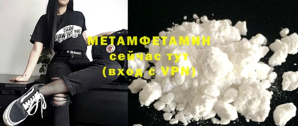кокаин VHQ Новокубанск