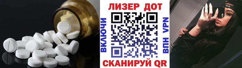 мега маркетплейс  Белореченск  ЛСД экстази ecstasy 