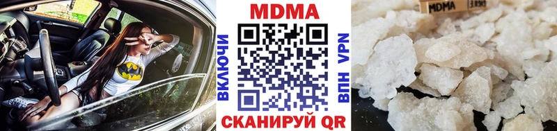 МДМА VHQ  хочу   кракен рабочий сайт  Белореченск 