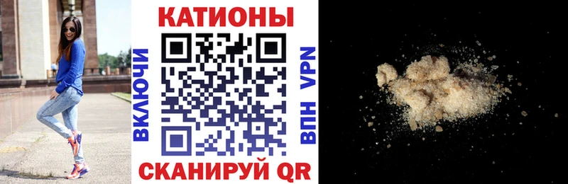 Мефедрон mephedrone  Белореченск 