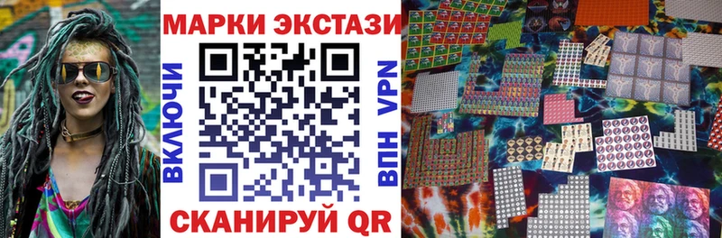 Наркотические марки 1,8мг  Белореченск 